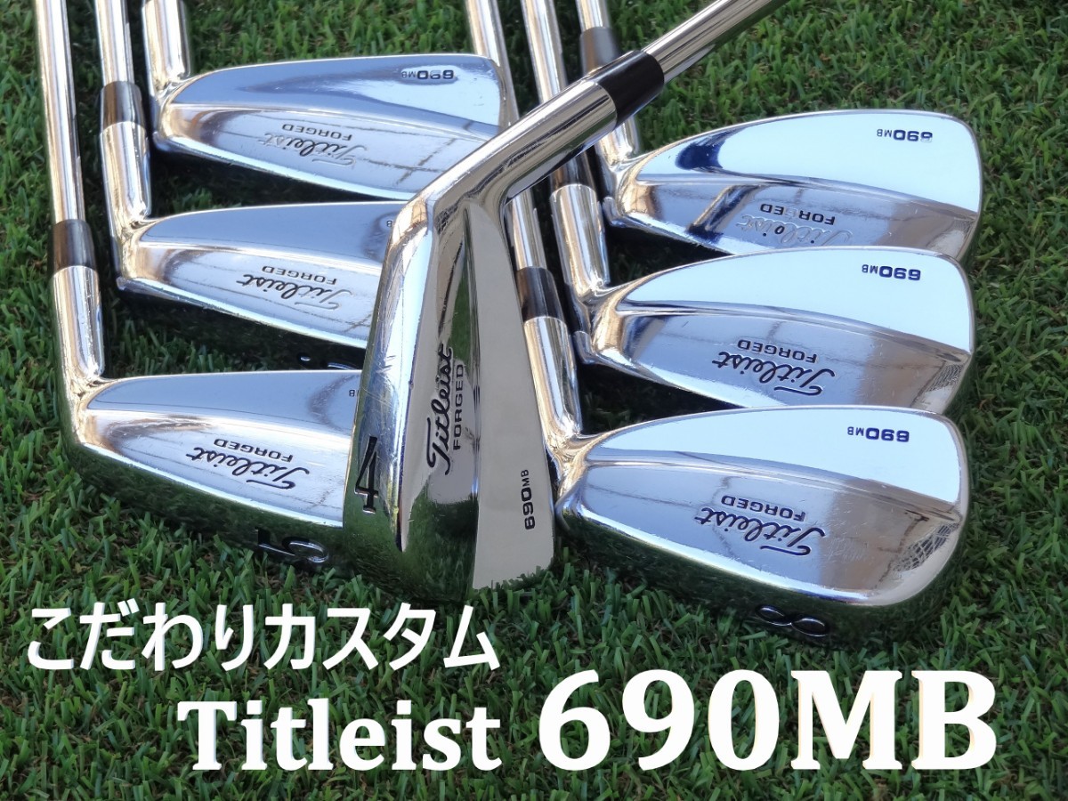 タイトリスト 620MB モーダス125 X クラブ | cinestesiasonido.com.ar