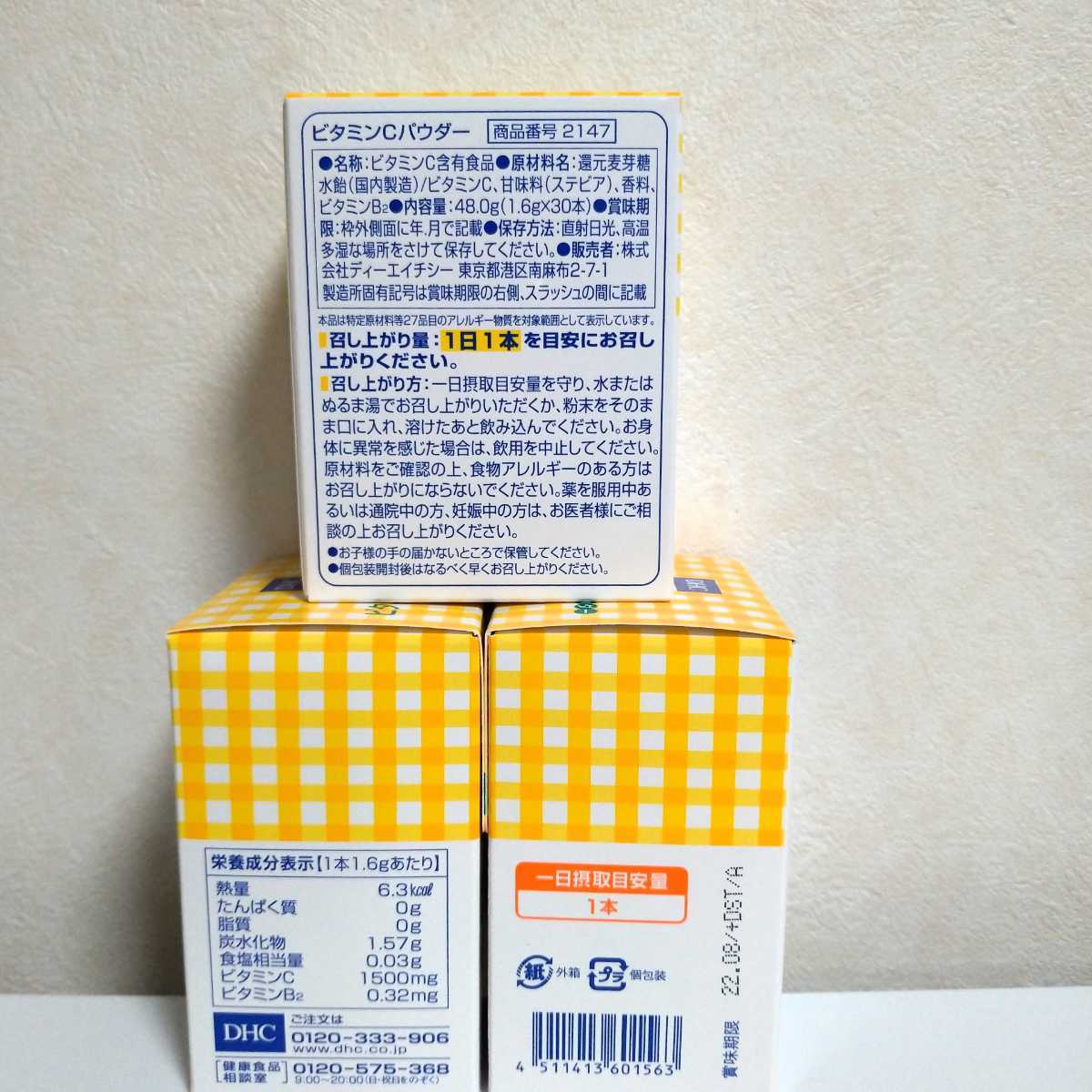 商い DHC ビタミンCパウダー 30本入×6箱