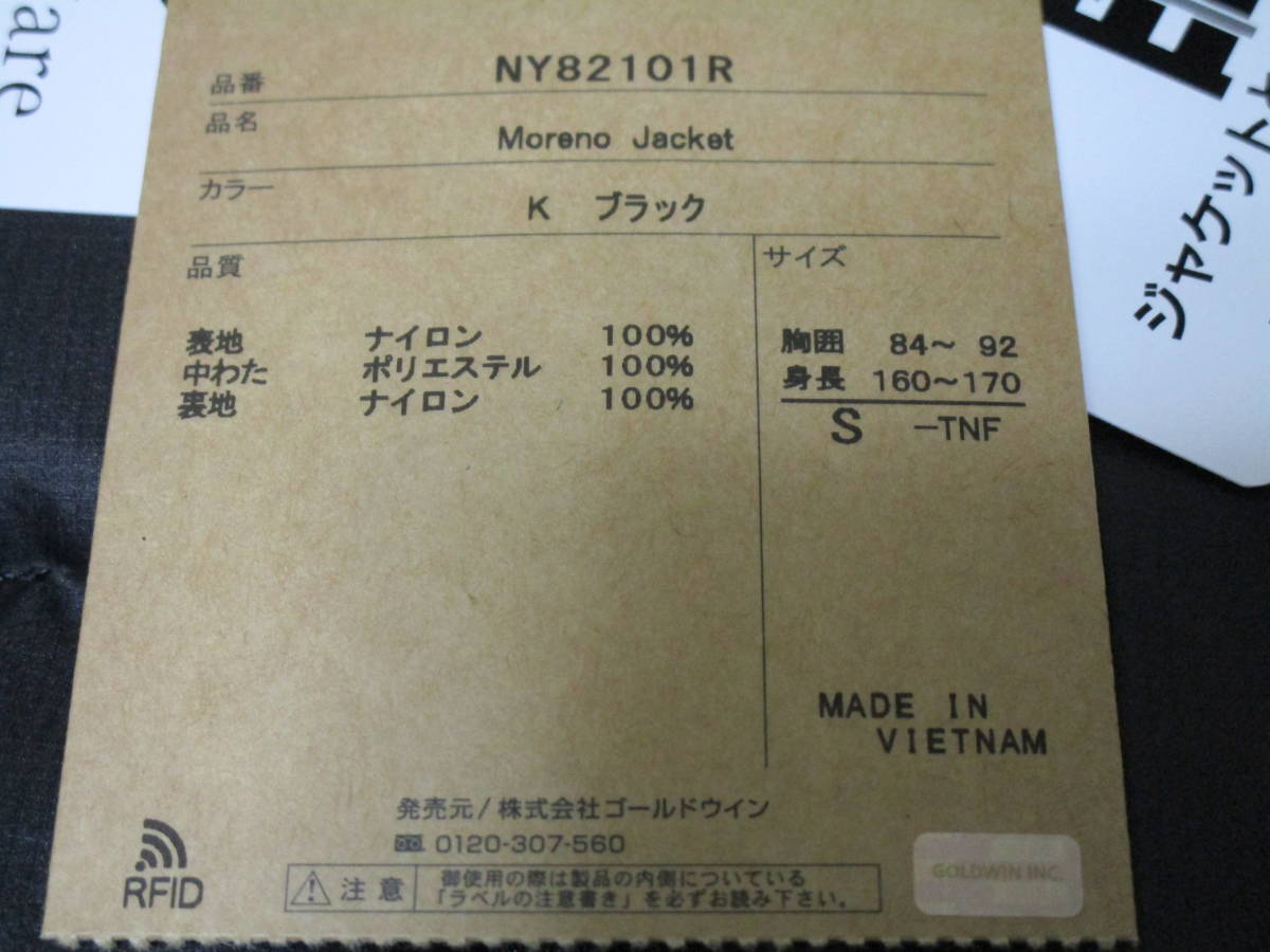 Yahoo!オークション - 新品未使用 直営店限定 THE NORTH FACE ザ Yahoo!オークション - 新品未使用 直営店限定 THE NORTH FACE ザ