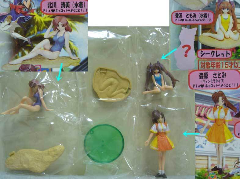 Pia Carrot He Youkoso!!/ figure collection / forest ..../ north river . beautiful ( swimsuit )/ love ....( swimsuit : color difference Ver.)/ total 3 point / last exhibition * new goods 