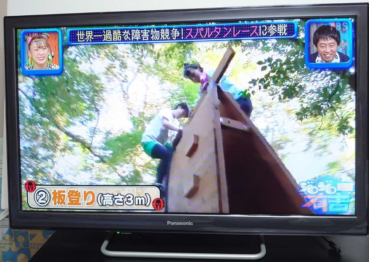 Panasonic 液晶テレビ TH-24ES500-S 2018年製 美品 - fundacionatenea.org