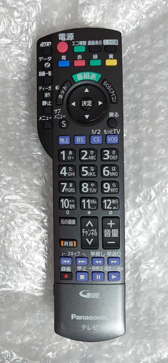 Panasonic 液晶テレビ TH-24ES500-S 2018年製 美品 パナソニック Panasonic 液晶テレビ TH-24ES500-S 2018年製 美品 パナソニック