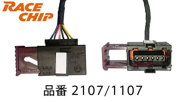 セール商品 T. レースチップ 7シリーズ