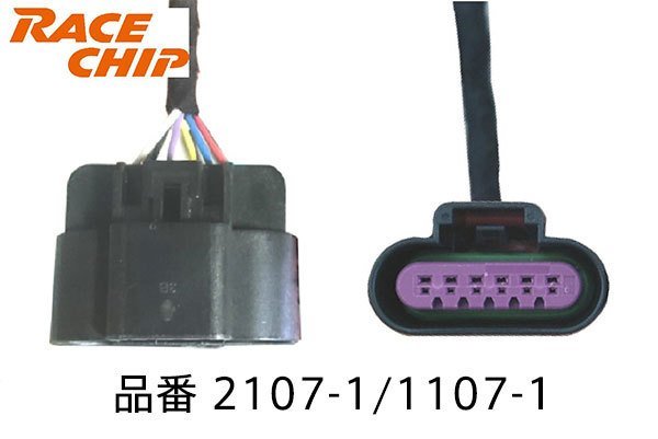 倉 T.M.WORKS レースチップ XLR スロットルコントローラー アルファ