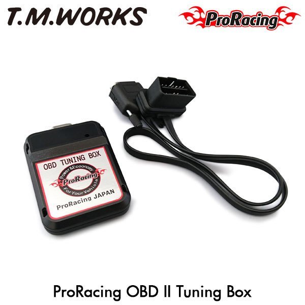 T.M.WORKS プロレーシング OBDII チューニングボックス BMW 2008年以降 