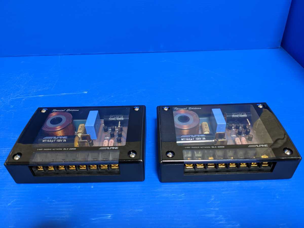 お歳暮 アルパイン 2wayネットワーク DLX-F2NW tessiturasdenos.com.br