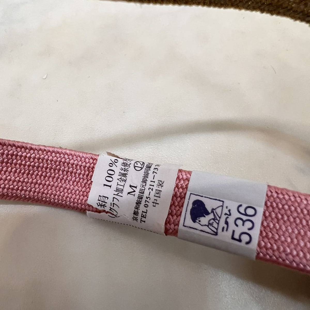 未使用 帯締め 絹100% シルク 和装小物 ピンク 金糸_画像3
