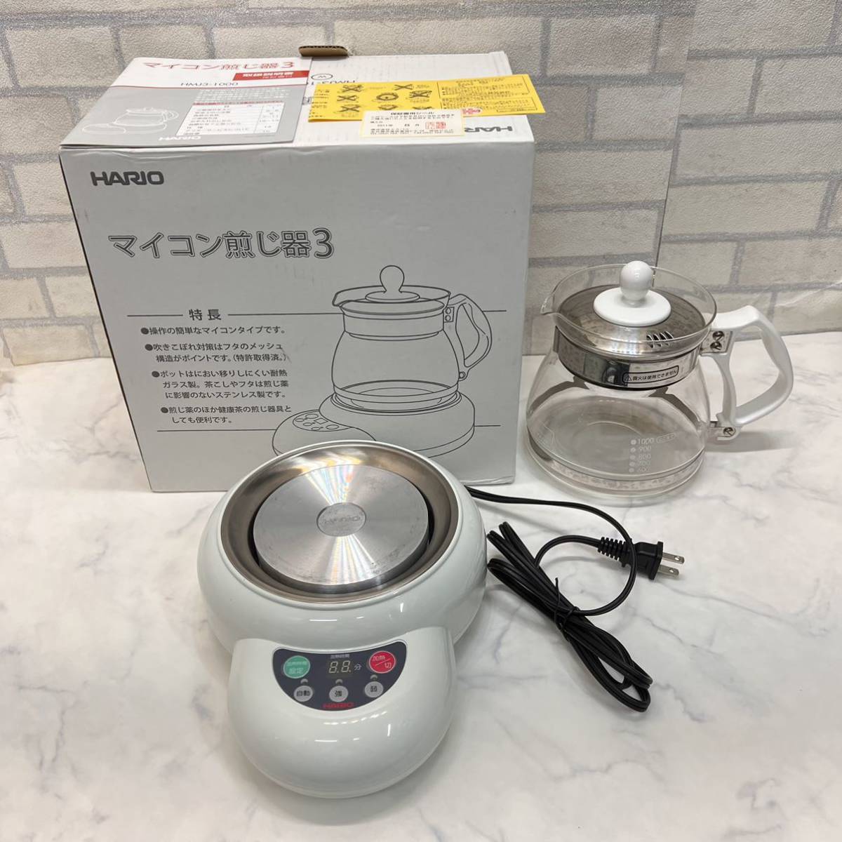 時間指定不可】【時間指定不可】ハリオ マイコン煎じ器 HMJ3-1000 食器