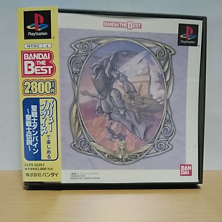 新品登場 帯付き》【PS】聖戦士ダンバイン ~聖戦士伝説 ロールプレイング