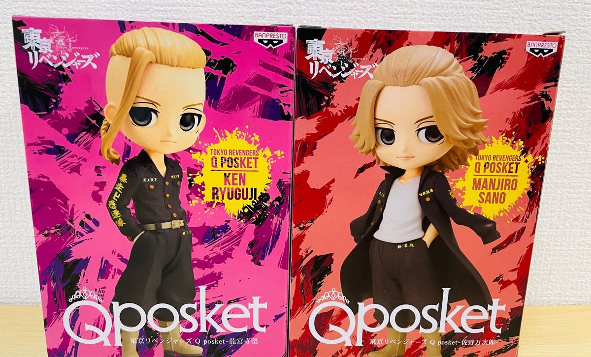 WEB限定 Qposket 東京リベンジャーズ 佐野万次郎 龍宮寺堅 マイキー