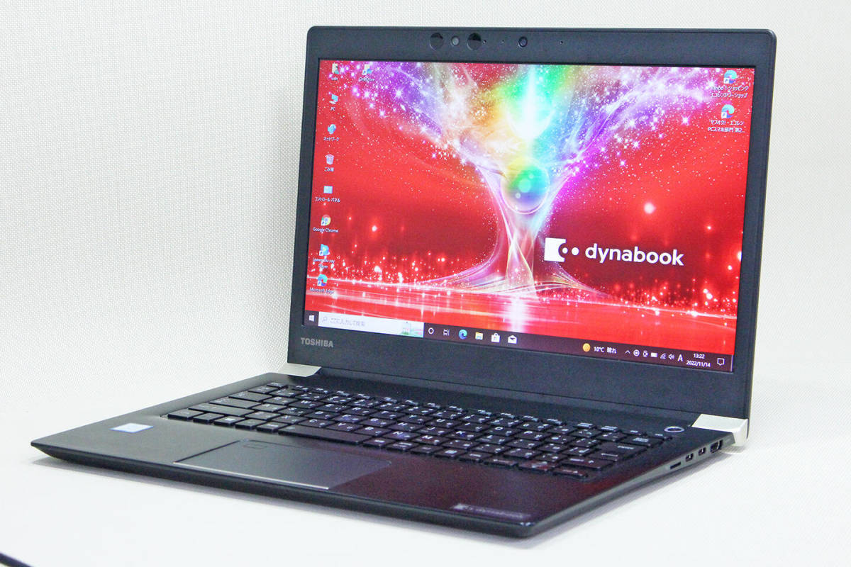 東芝dynabook 13.3型ノートパソコン U63 2019年 第8世代i5
