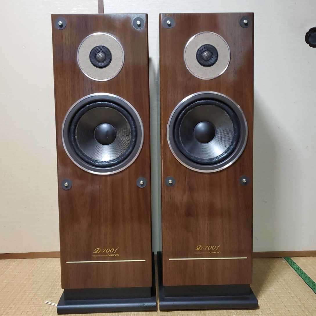 Yahoo!オークション - ONKYO オンキョー スピーカーシステム D Yahoo!オークション - ONKYO オンキョー スピーカーシステム D