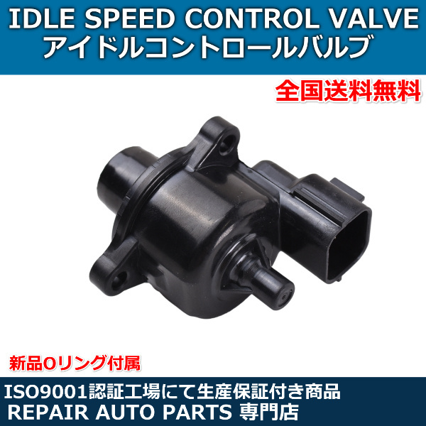 ISCV ラパン HE21S アイドル スピード コントロール バルブ ISCバルブ SUZUKI K6A １個 スロットル 先端19mm NA用 ノンターボ スズキ_画像3