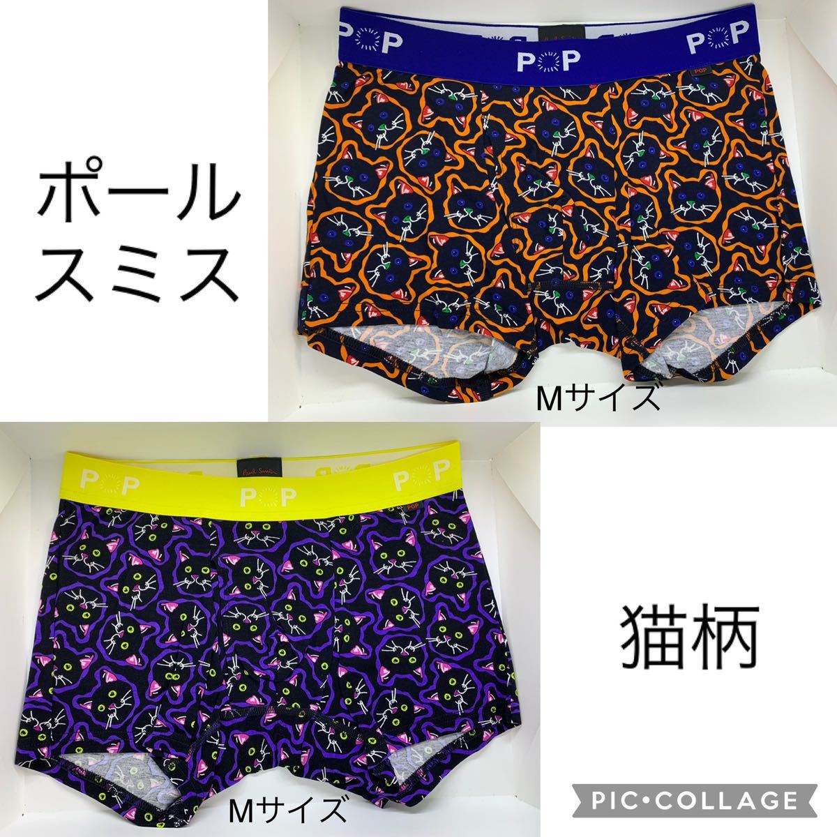 新品★ポールスミス★Mサイズ★ボクサー★トランクス★レッド★2217★ハート