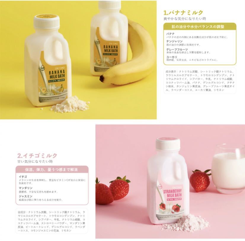  on cho-ON-CHO agentuyu bubble bath 3 piece set new goods unused goods bathwater additive foam bath . body . kind place person. milk foam nature ... sharing . moisturizer ...