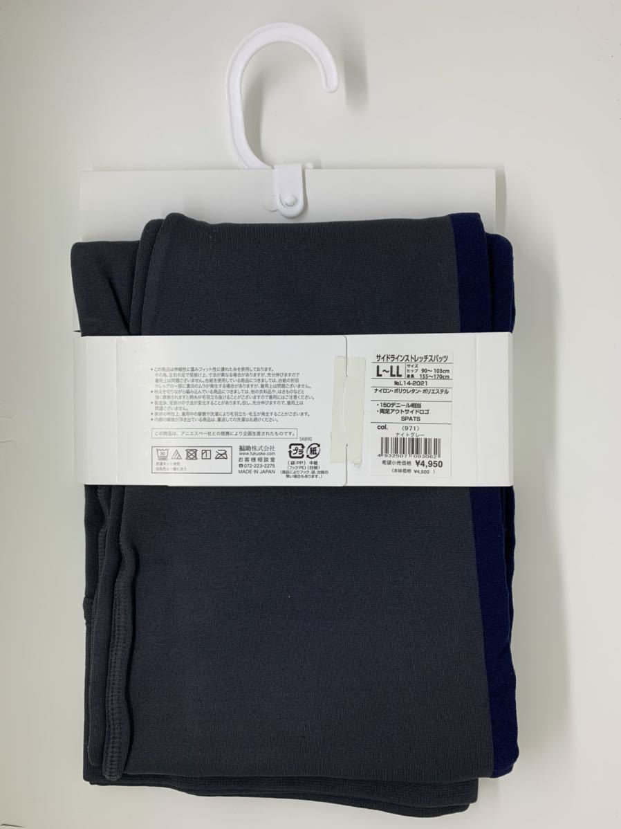  Agnes B agnes.b side line stretch spats Night gray new goods L-LL 10 minute height spats te- bird tighten attaching difficult wide waist 