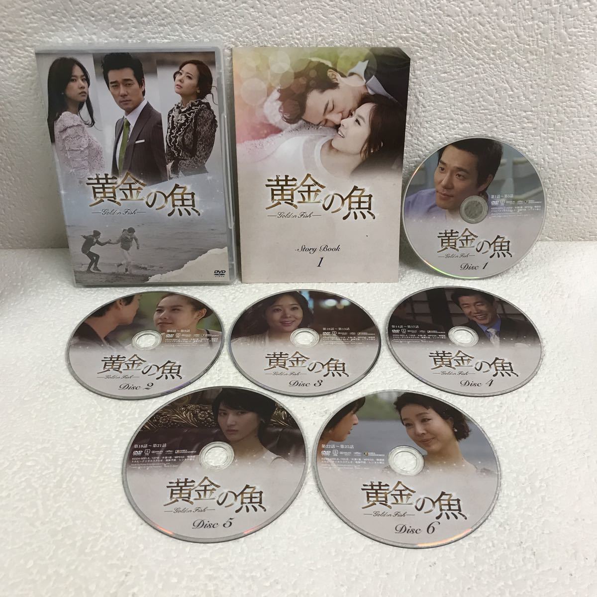 高級感 黄金の魚 DVD-BOX 1〜6セット inspektorat.madiunkota.go.id