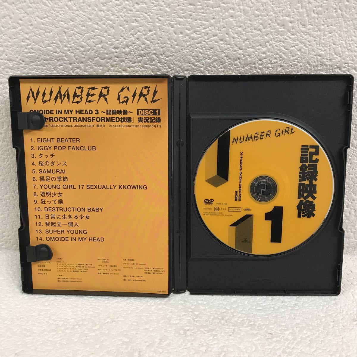 I1130A2P NUMBER GIRL OMOIDE IN MY HEAD 記録映像 DVD BOX 3枚組 セル版 東芝EMI 邦楽 オルタナティヴ・ロックバンド / ナンバーガールの画像8