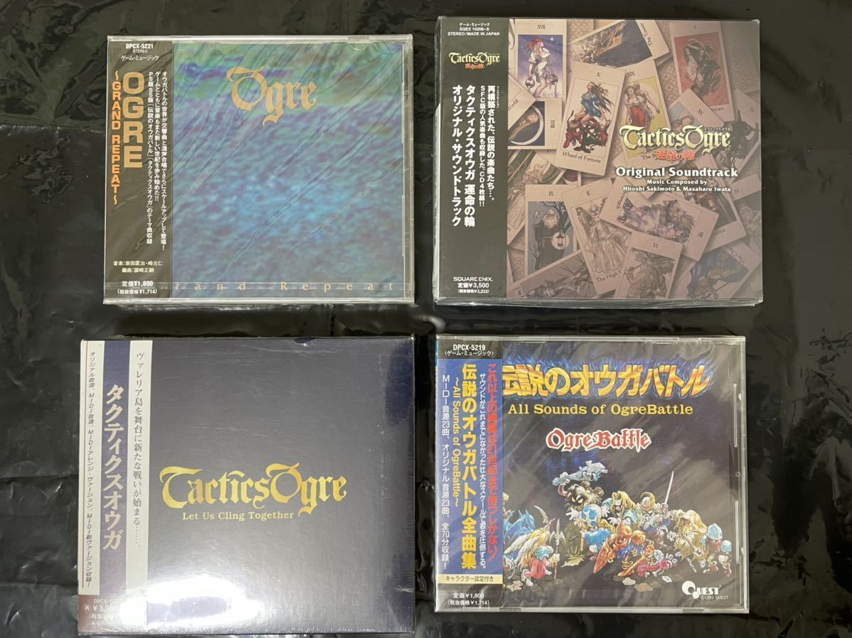 Unopened】Tactics Ogre,OgreBattle (Four Albums) with extra two