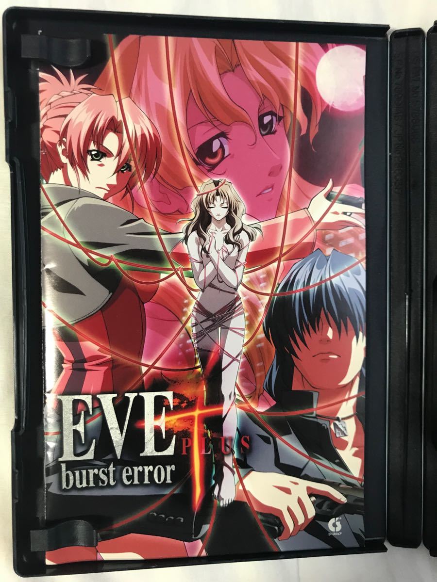 【PS2】EVE burst error PLUS （通常版）イヴ・バーストエラー・プラス
