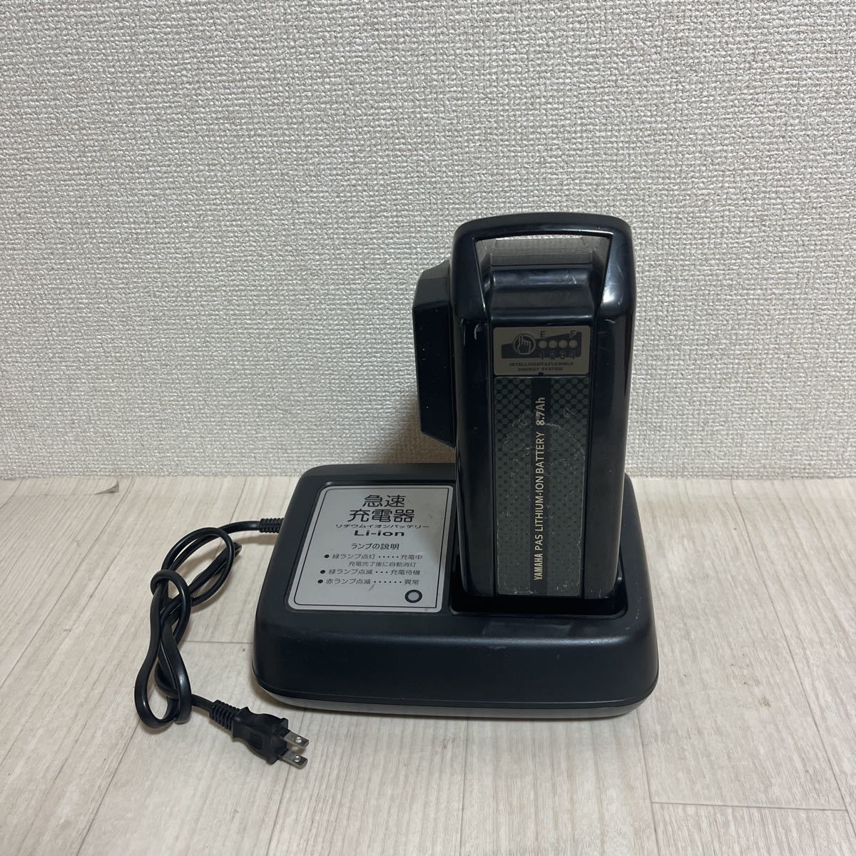 ヤマハ 電動自転車 バッテリー 充電器 8.7Ah X90-20 karatebih.ba