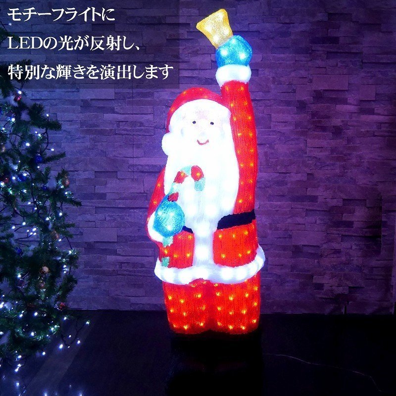 クリスマス 電飾 サンタクロース 通販