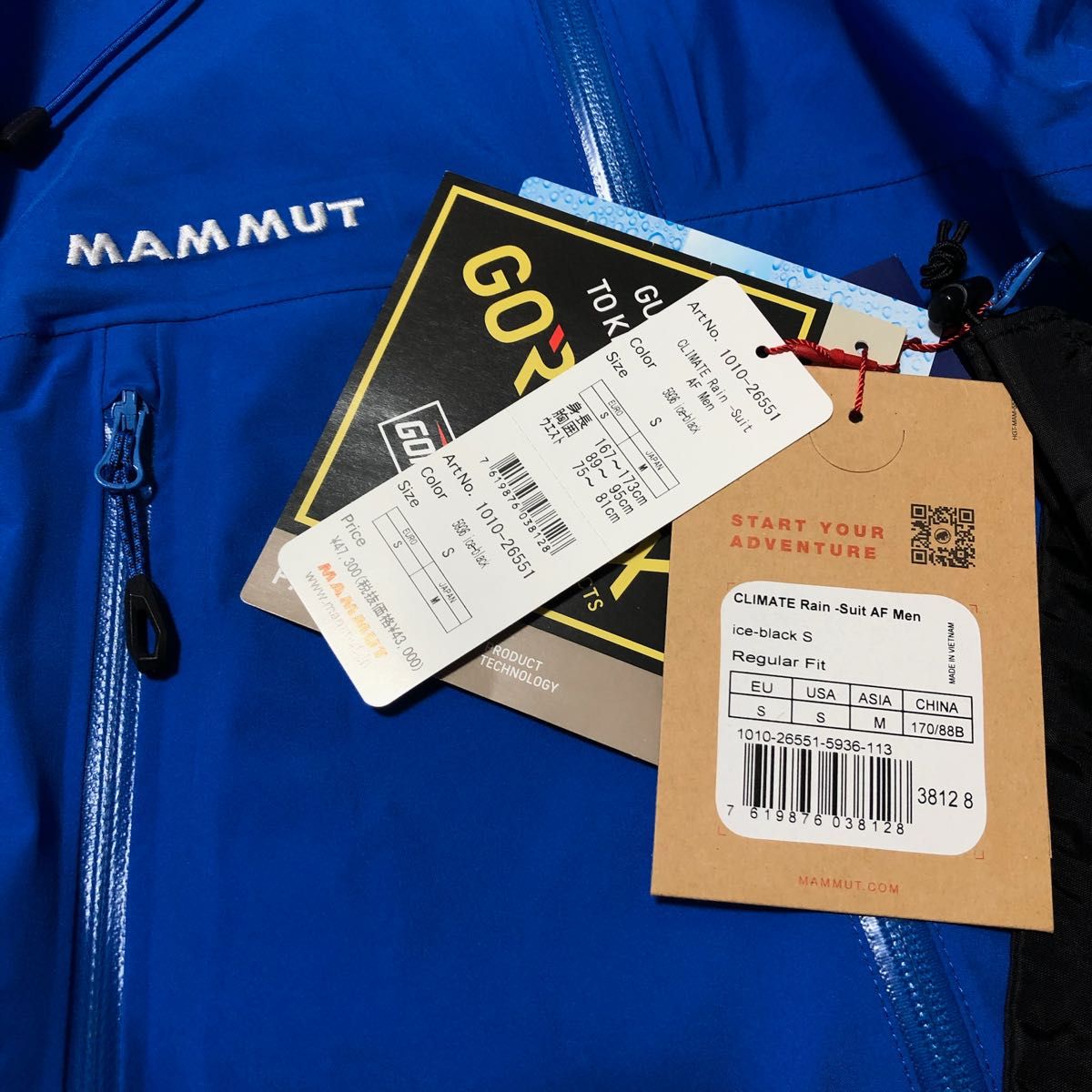 MAMMUT マムート レインウェア上下セット クライメイト レインスーツ アジアンフィット ブルー(青) メンズM 新品