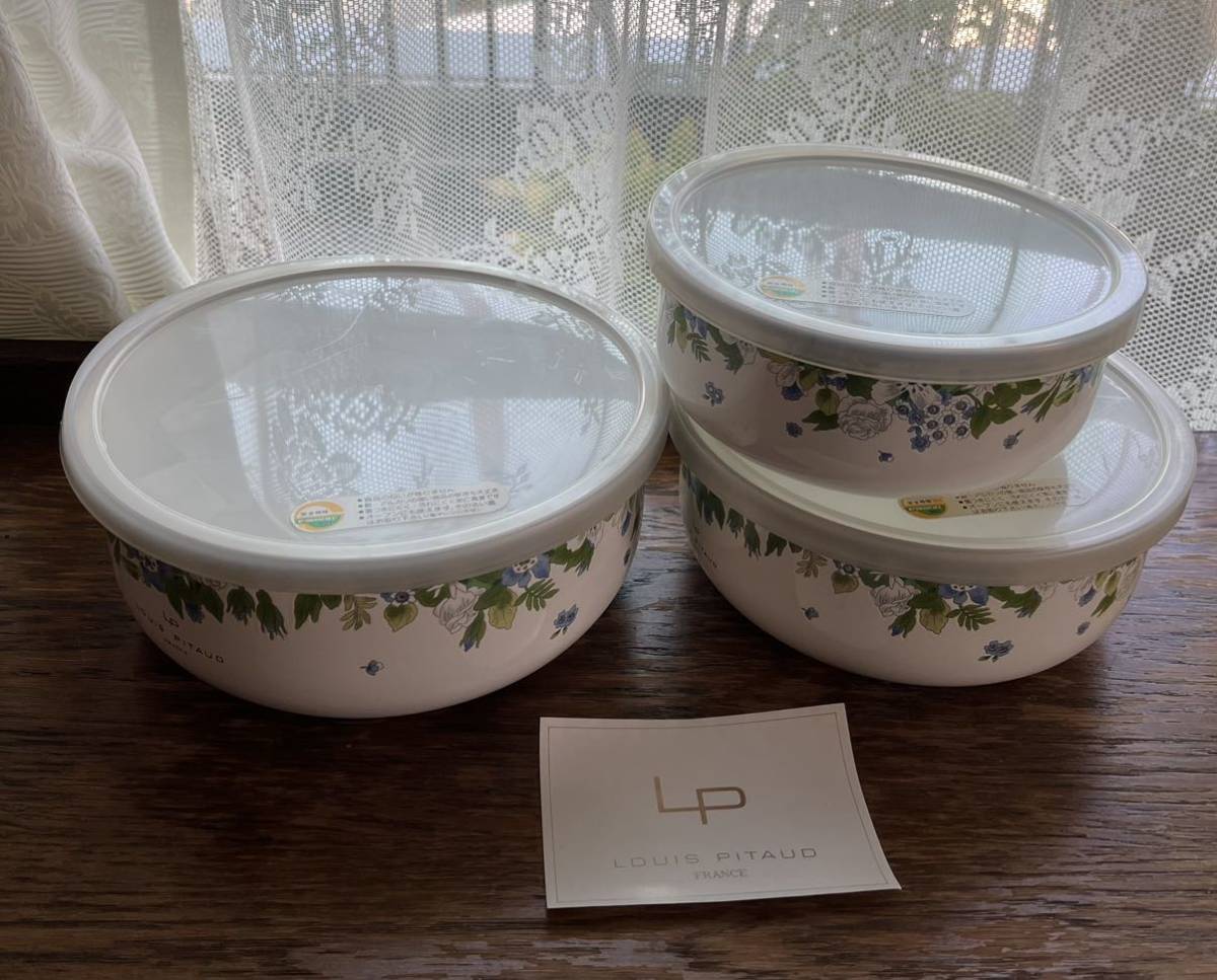 ヤフオク! - ルイピトー ホーロー 蓋付きタッパー 入れ子保存容器 3個...