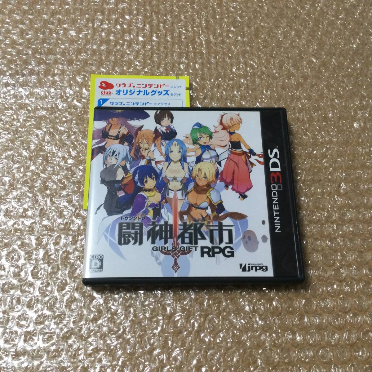 Yahoo!オークション - 3DS 闘神都市 GIRLS GIFT RPG Yahoo!オークション - 3DS 闘神都市 GIRLS GIFT RPG