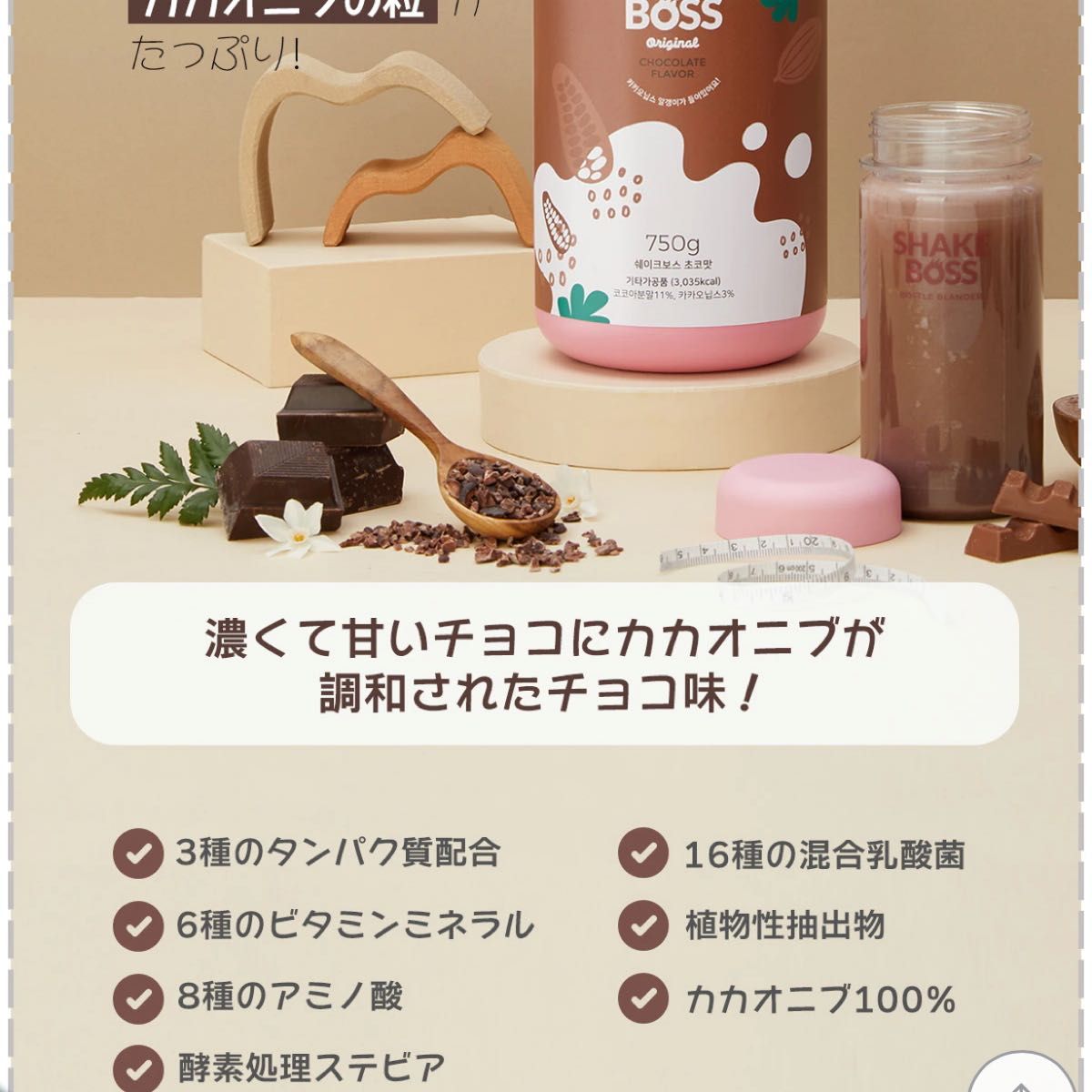 公式ショップ 全粒穀物プロテインシェイクダイエット食品 4食分