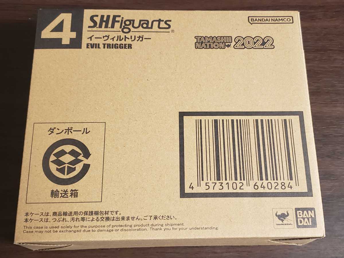  новый товар нераспечатанный квитанция установка нет S.H.Figuartsi- vi ru выключатель душа neishon2022 открытие память товар TAMASHII NATION Ultraman выключатель 