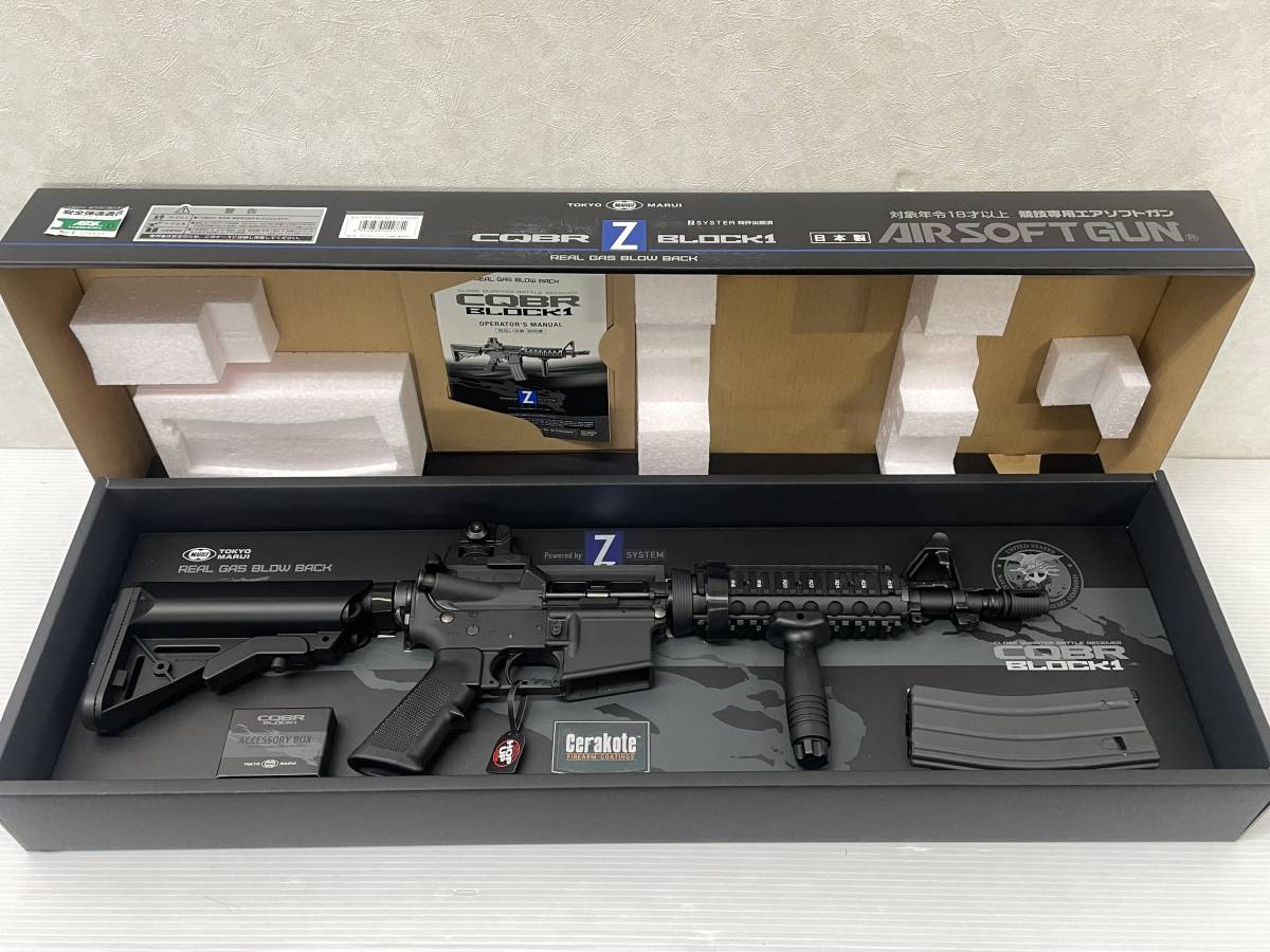 東京マルイ CQBR Block1 ガスブローバック - 通販 - www