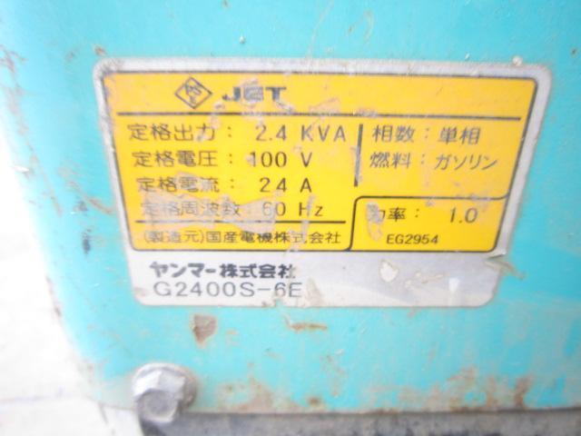 c2A【石9102717有】発電機 100V 20A ヤンマー 60Hz G2400S-6E 2.4KVA_画像4