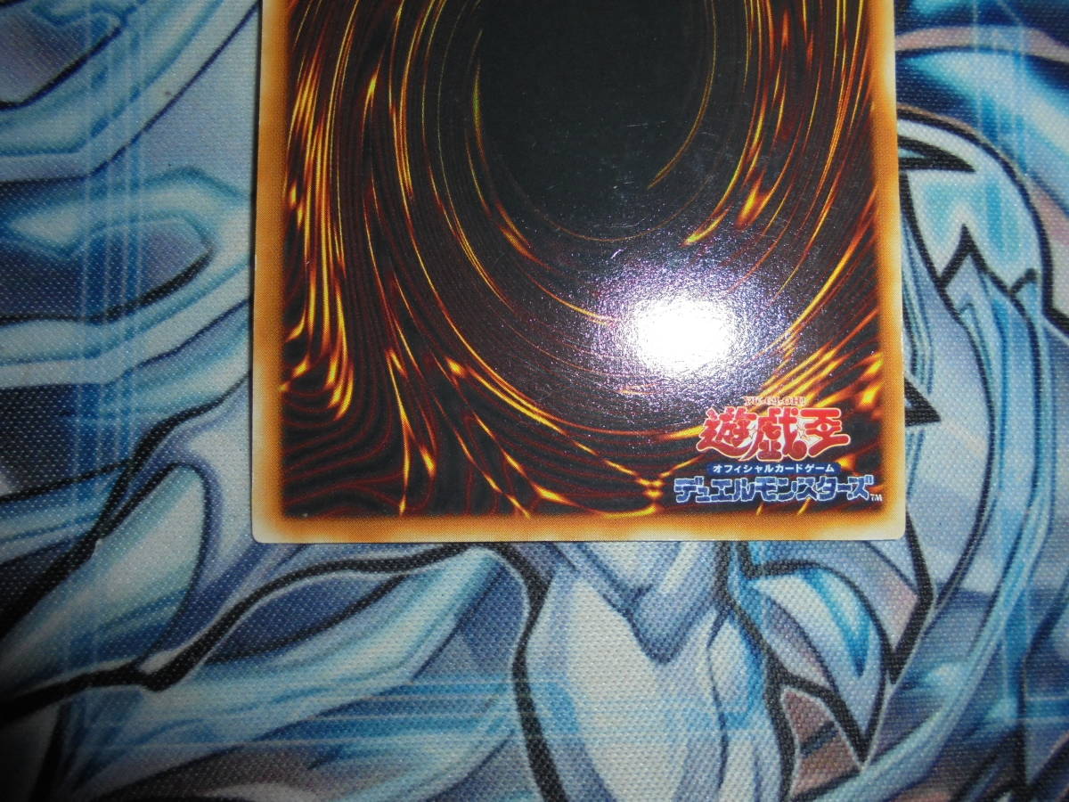 遊戯王 初期 美品 青眼の白龍 ウルトラレア 1期 スターターBOX 遊戯王 初期 美品 青眼の白龍 ウルトラレア 1期 スターターBOX