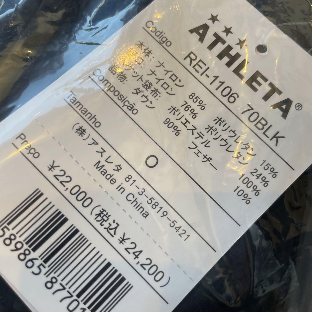 ATHLETAアスレタO-ReiオーヘイウルトラストレッチダウンパンツOサイズ