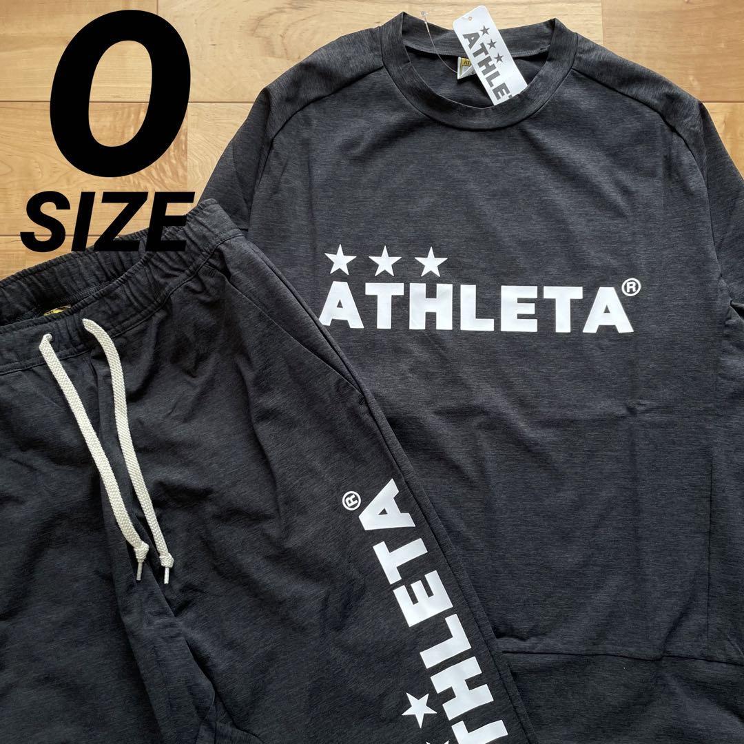 品多く 別注品番ATHLETAアスレタアフタースウェット上下セットSP222杢ブラックOサイズXL LLサッカーフットサル レフリー用 品多く 別注品番ATHLETAアスレタアフタースウェット上下セットSP222杢ブラックOサイズXL LLサッカーフットサル レフリー用