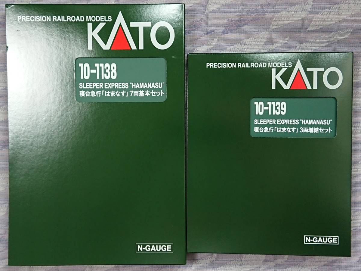 Yahoo!オークション - KATO 10-1138 寝台急行「はまなす」 7両 Yahoo!オークション - KATO 10-1138 寝台急行「はまなす」 7両