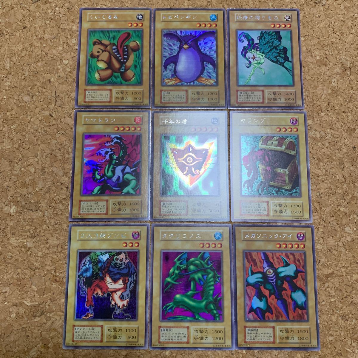 人気商品は ヤマドラン トビペンギン メガソニックアイ