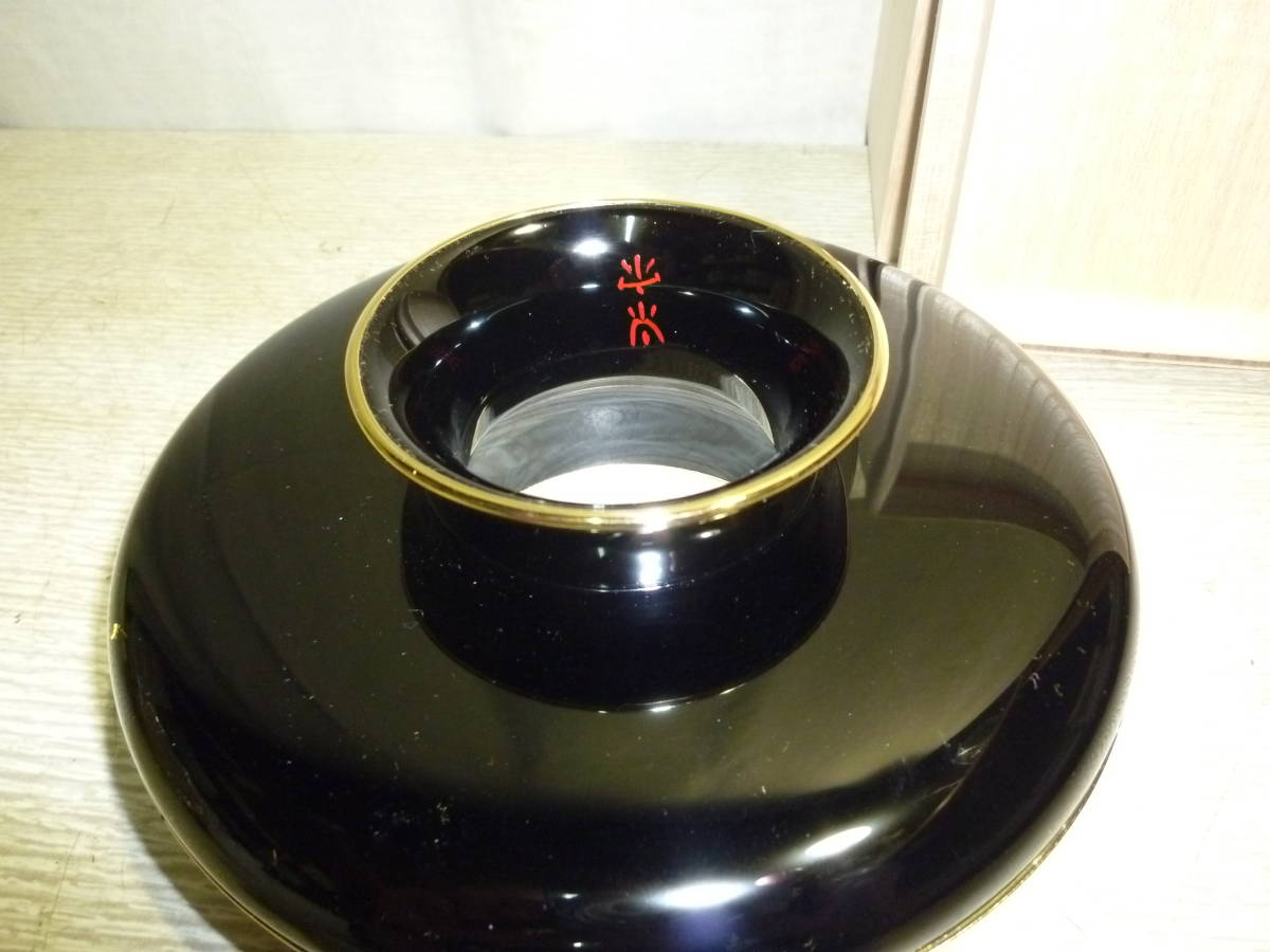 新品・唐物天目台」 塗師・中村宗悦作 尼崎台 桐共箱 新品・唐物天目台」 塗師・中村宗悦作 尼崎台 桐共箱