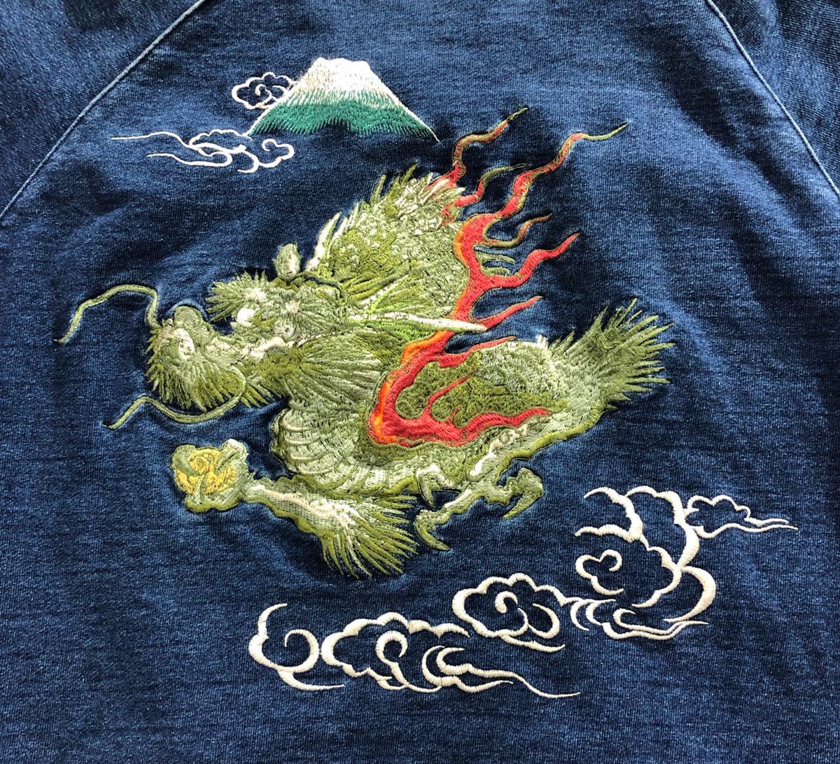 4398《備中倉敷工房 ETERNAL エターナル 倉 クラ》龍 富士山 花 和柄刺繍 フルジップ インディゴデニム ジャケット 三_画像6