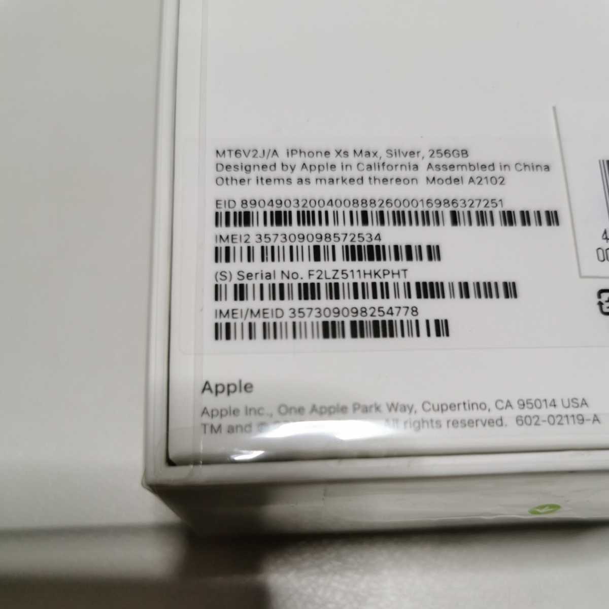 新品未開封 Apple iPhone XS Max 256GB シルバー SIMフリー版｜Yahoo