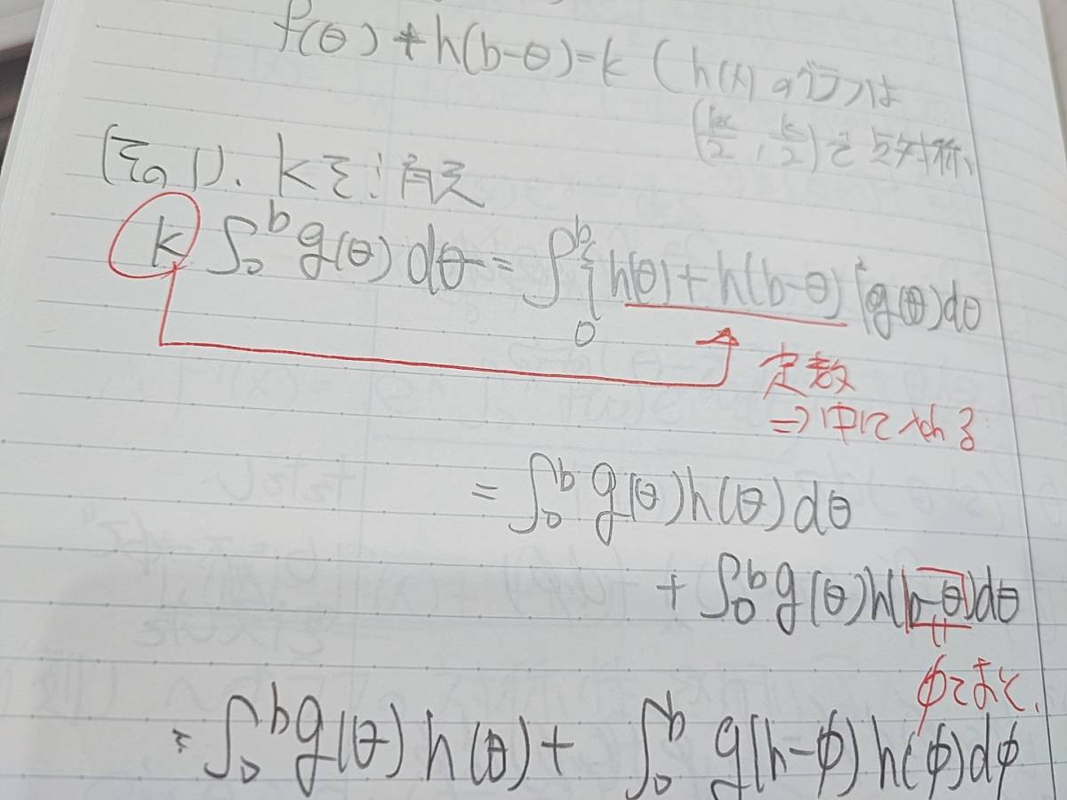 駿台 最新 20年度通期 数学ZX テキスト・ノートフルセット 関西最上位