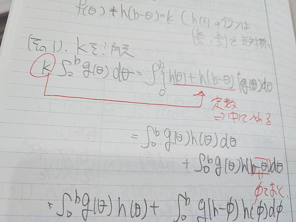 駿台　最新　20年度通期　数学ZX　テキスト・ノートフルセット　関西最上位SSクラス　河合塾　駿台　鉄緑会　Z会　東進　SEG_画像3