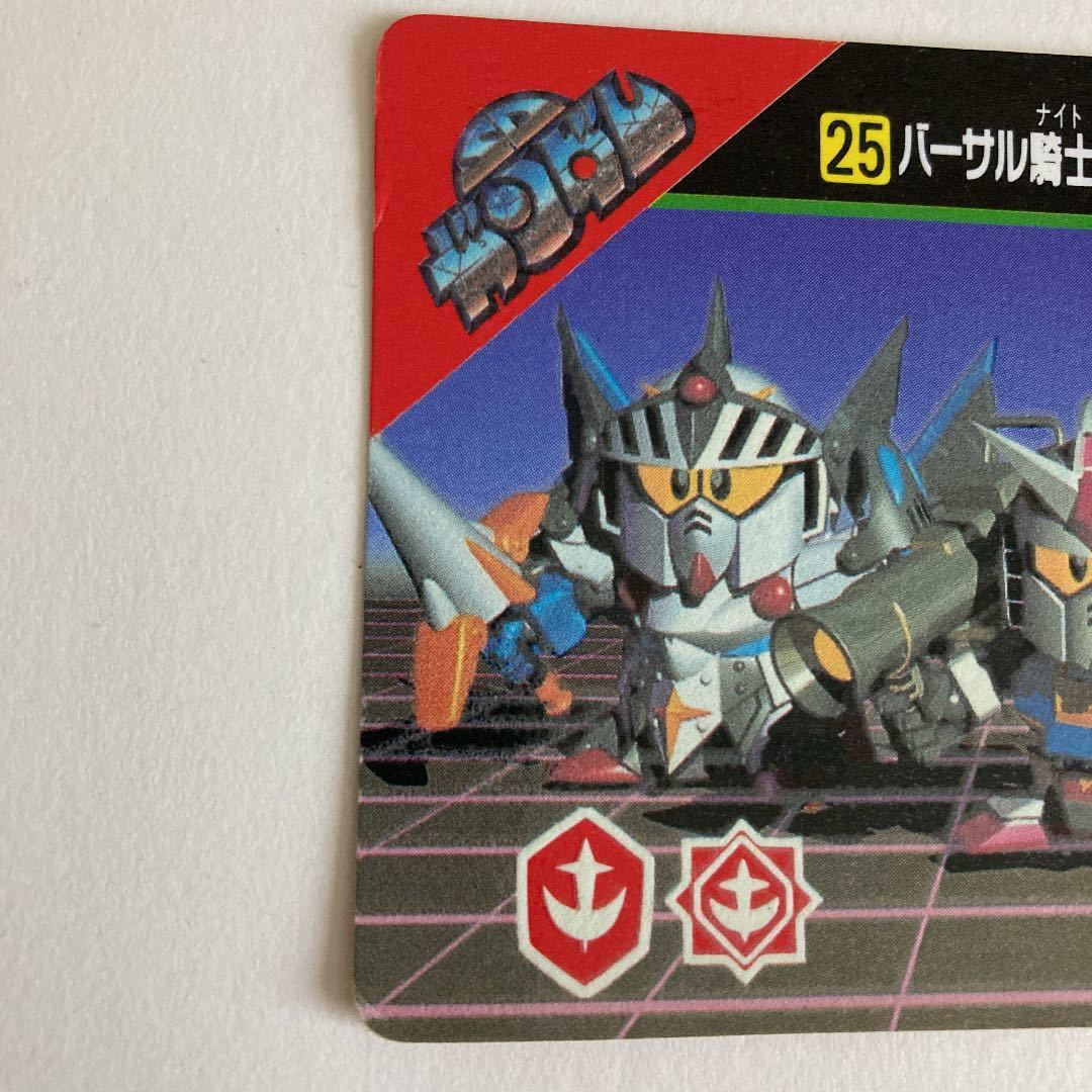 カードダス SDガンダム パート8 No.25 プロモーション　光るカード_画像3