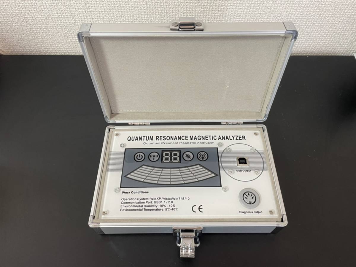 波動測定器 簡易版　280項目　健康チェック　量子アナライザー