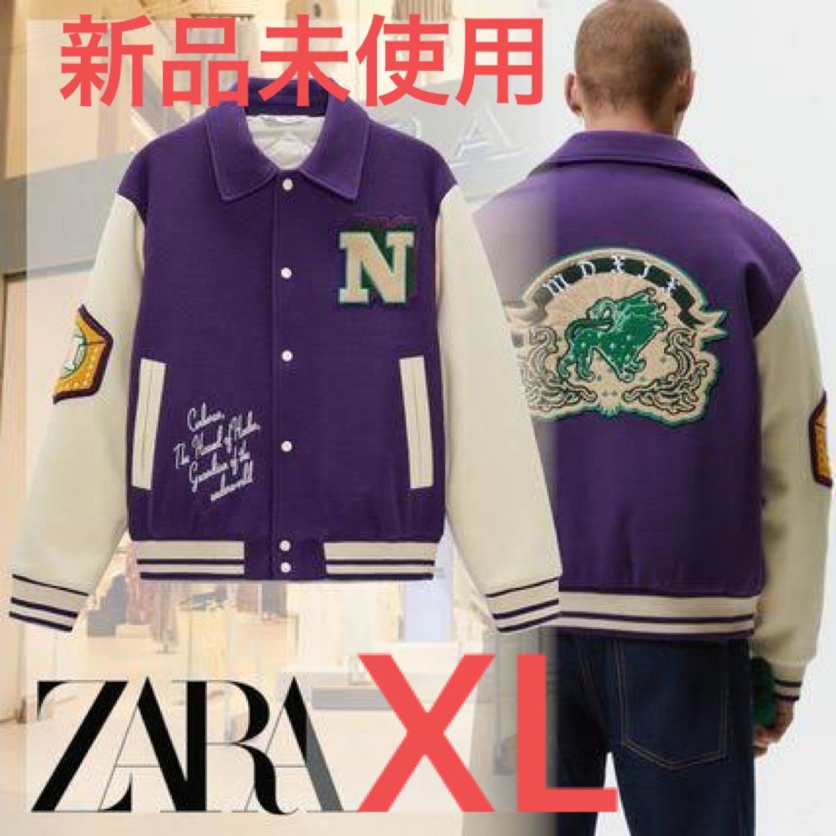 fxzara様専用 スタジャン 値下げしました! おぼつかない fxzara様専用 スタジャン 値下げしました! おぼつかない