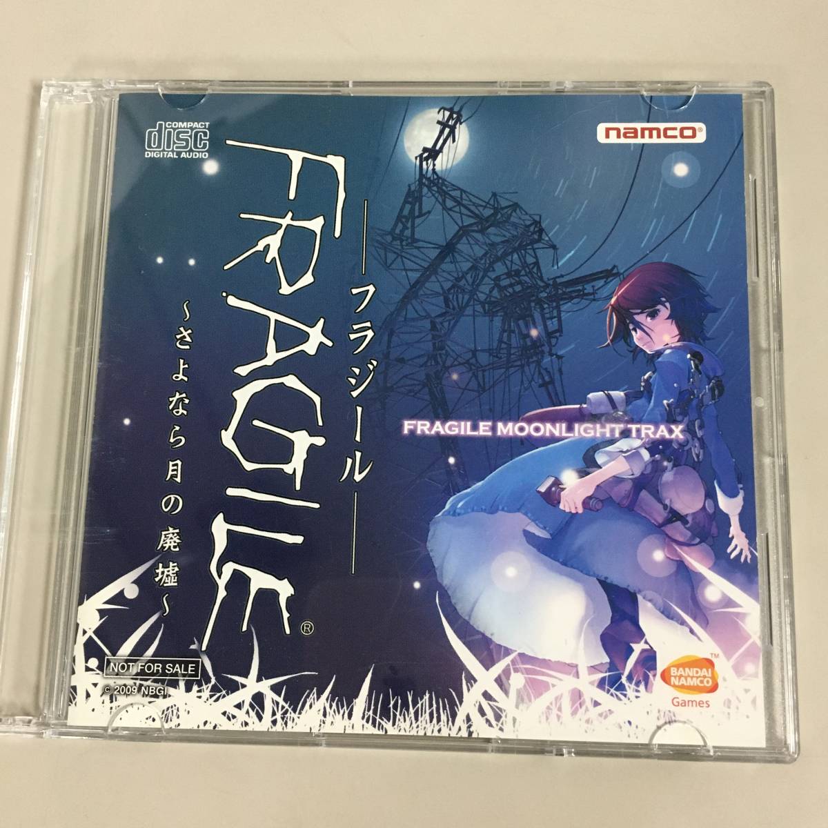 FRAGILE~さよなら月の廃墟~ オリジナルサウンドトラックPLUS geffa.org.br