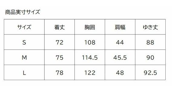 説明必読マウンテンハードウェア STRETCHDOWN LIGHT SHACKET OM5045-366 Lサイズ