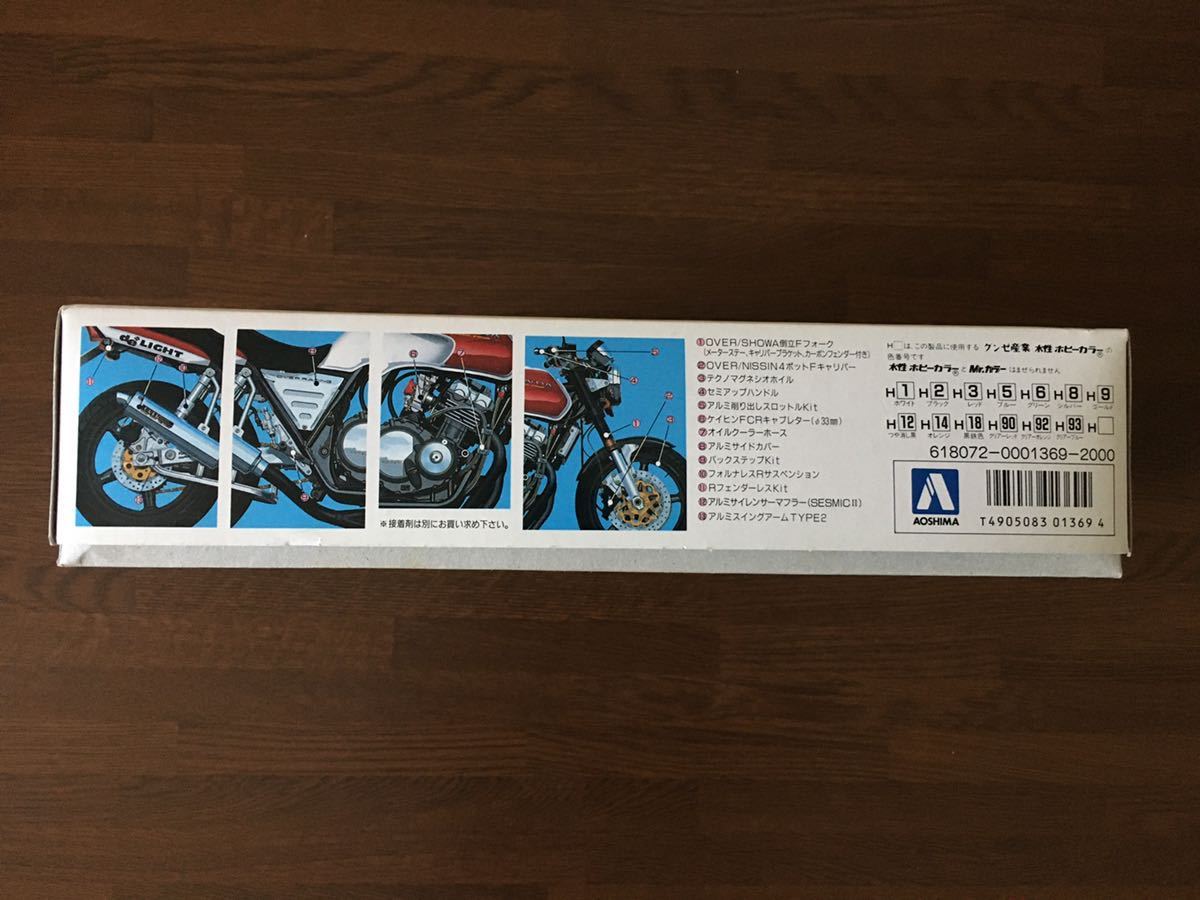 アオシマ 1/12 OVER RACING CB400 SUPER FOUR Type-Ⅱ パフォーマンス マシン シリーズ No.11 ホンダ スーパーフォア オーバー 【難あり】_画像2