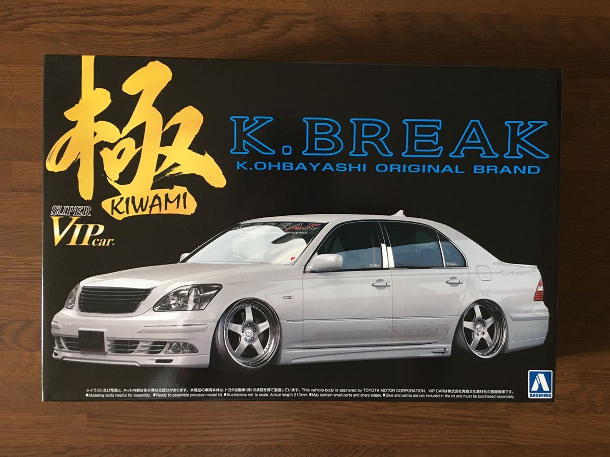 特別価格 K-BREAK 1/24 アオシマ CELSIOR シリーズ 極 カー VIP スーパー V TYPE 後期 セルシオ 30 ケイブレイク 2003 UCF30 トヨタ